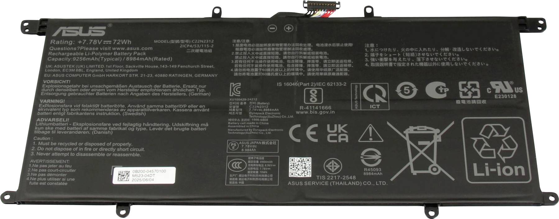 Asus Notebook-Akku Akku 0B200-04570100 7.78 V 9256 mAh Asus
