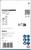 "Bosch Expert"-Etikett auf Produktverpackung mit QR-Code, Drehzahlangaben und Sicherheitssymbolen, die zeigen, dass keine Handschuhe und keine Schutzbrille erforderlich sind. Hergestellt in China.