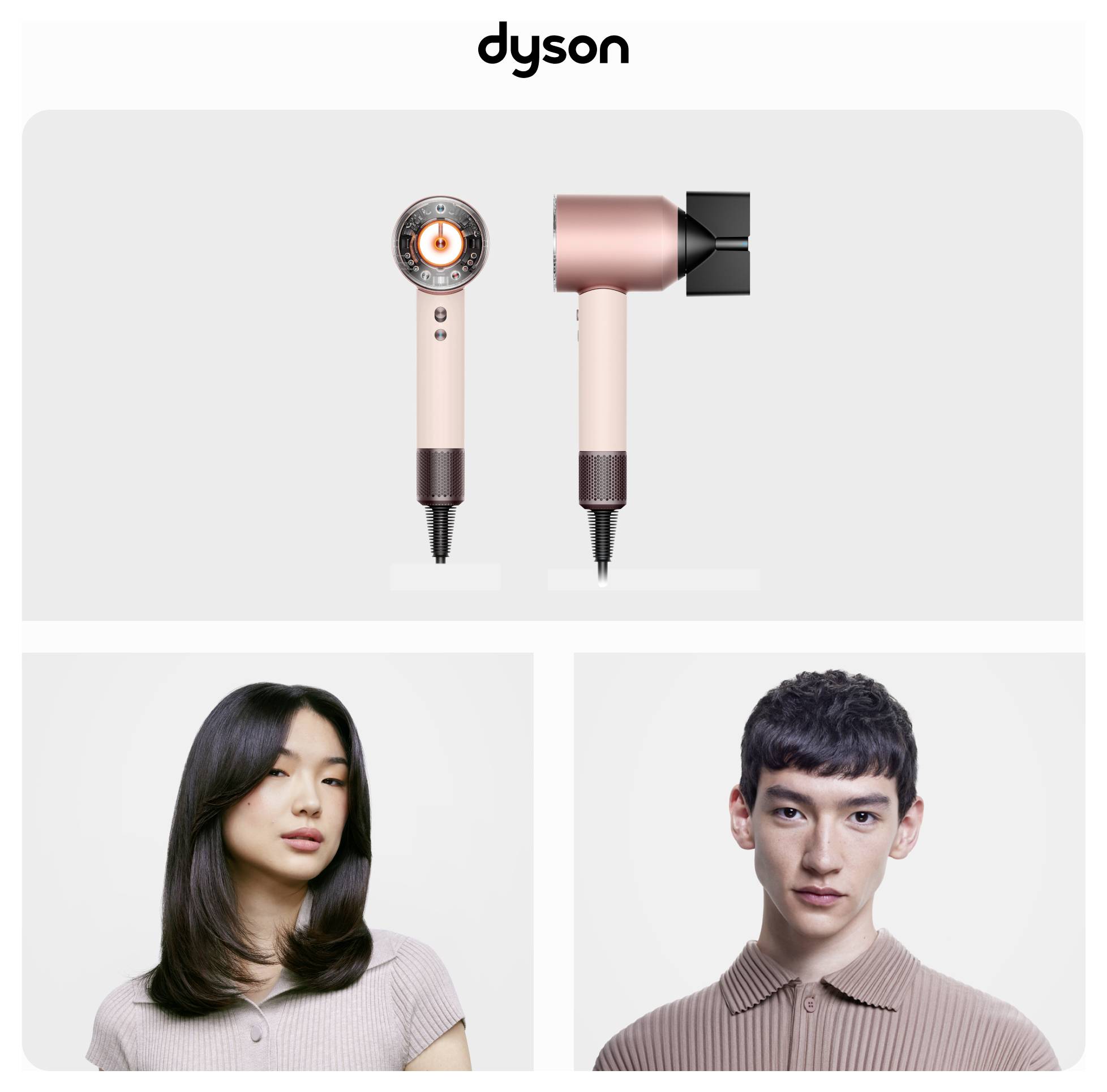 Dyson Haartrockner in Vorder- und Seitenansicht oberhalb von Porträts einer Frau und eines Mannes mit gestyltem Haar.