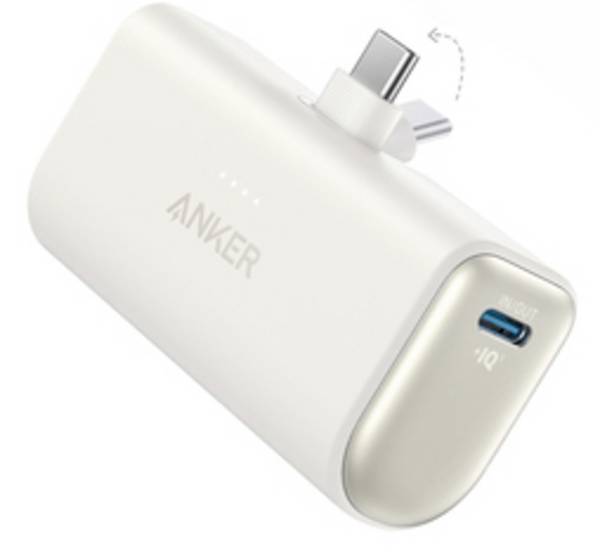 Anker Nano Powerbank 5000 mAh PoweriQ   Beige