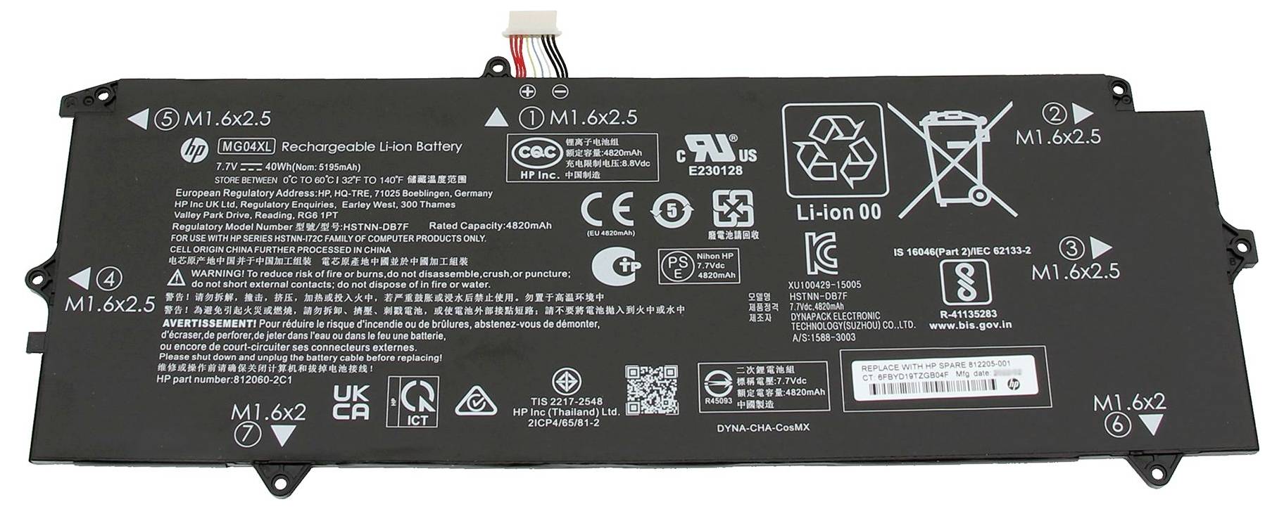 Schwarzes wiederaufladbares Lithium-Ionen-Akkupack-Etikett mit Sicherheitssymbolen, QR-Codes, Modell-/Spezifikationstexten und Schraubenbefestigungspunkten.