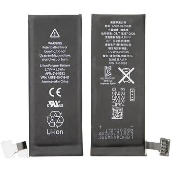 Mobile phone rechargeable battery