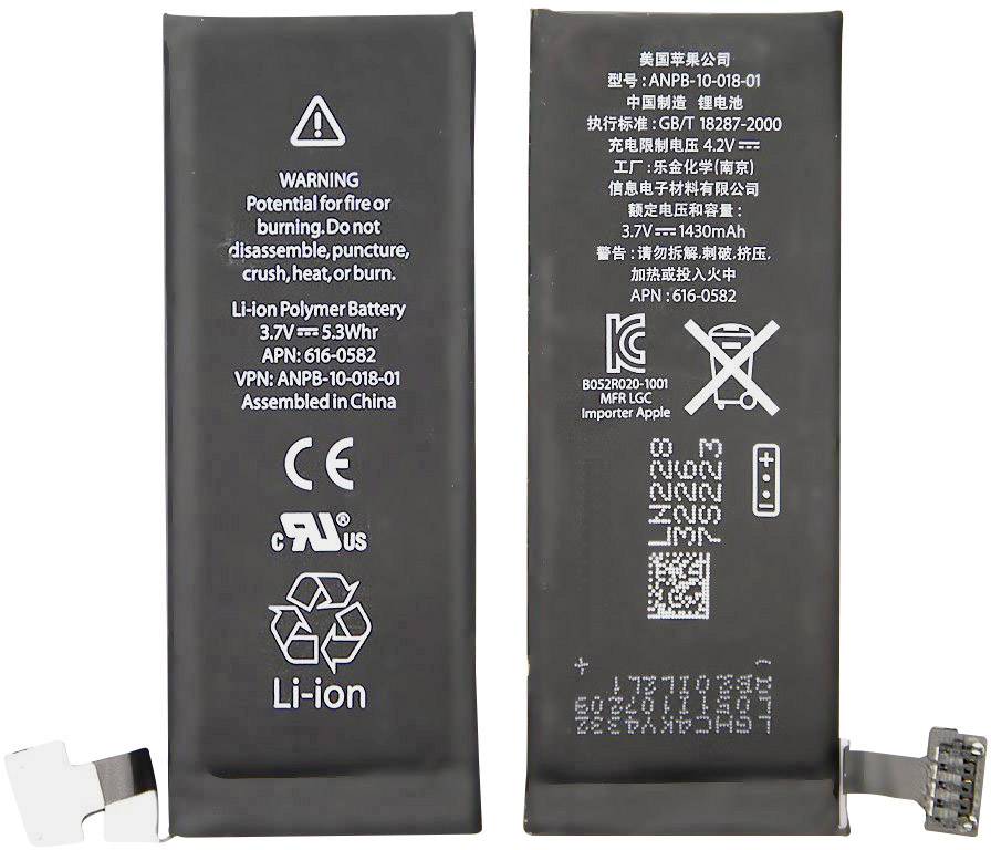 APPLE Handy-Akku Apple Passend für: Apple iPhone 4S 1430 mAh