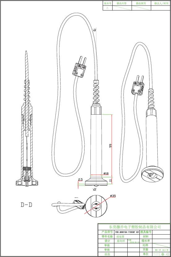 Technische Zeichnung eines elektrischen Heizstabs mit Kabel und Stecker, zeigt Innenansicht und äußere Details mit maßstabsgetreuen Abmessungen.
