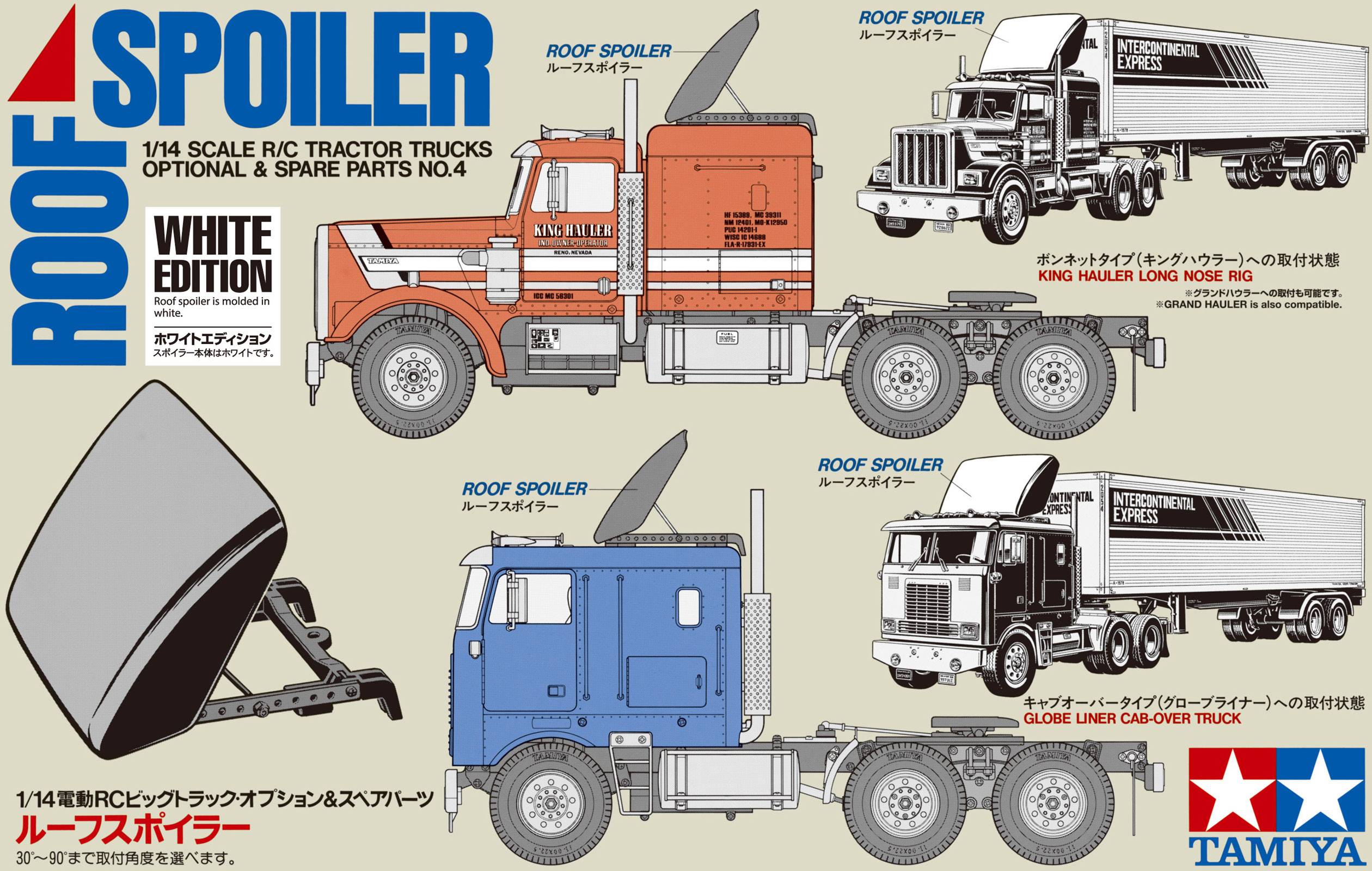 Zwei LKW-Modelle von Tamiya, rot-weiß 'King Hauler Long Roof Rig' und blau-weiß 'Globe Liner Cab-Over Truck', mit Dachspoiler.