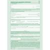 RNK Arbeitsvertrag 542 gewerbliche Arbeitnehmer DIN A4 2x2Blatt