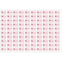 Polyester laminiert, Energy Source Label - Electrical/Elektrik, 19 x 13mm, Rot auf Weiß, Beschriftung: E-12, permanent (-0