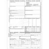 RNKVERLAG - CRM-Frachtbrief - 4 Blatt - A4 (Packung mit 50)