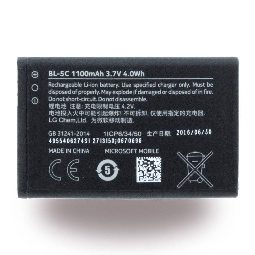 Nokia - BL-5C - Li-Ion Akku - 3120 - 1100mAh-2