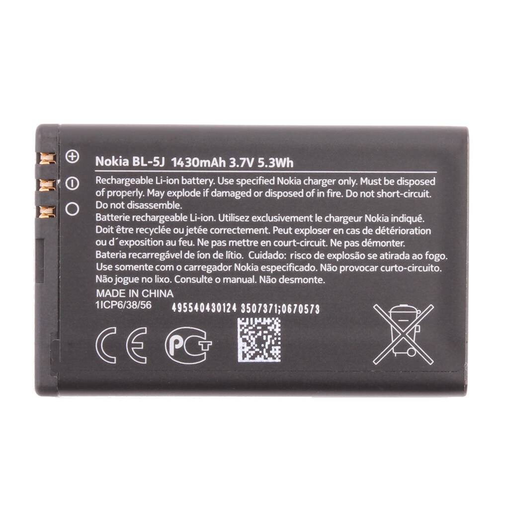 Nokia - BL-5J - Li-Ion Akku - 5800 XpressMusic - 1430mAh-1