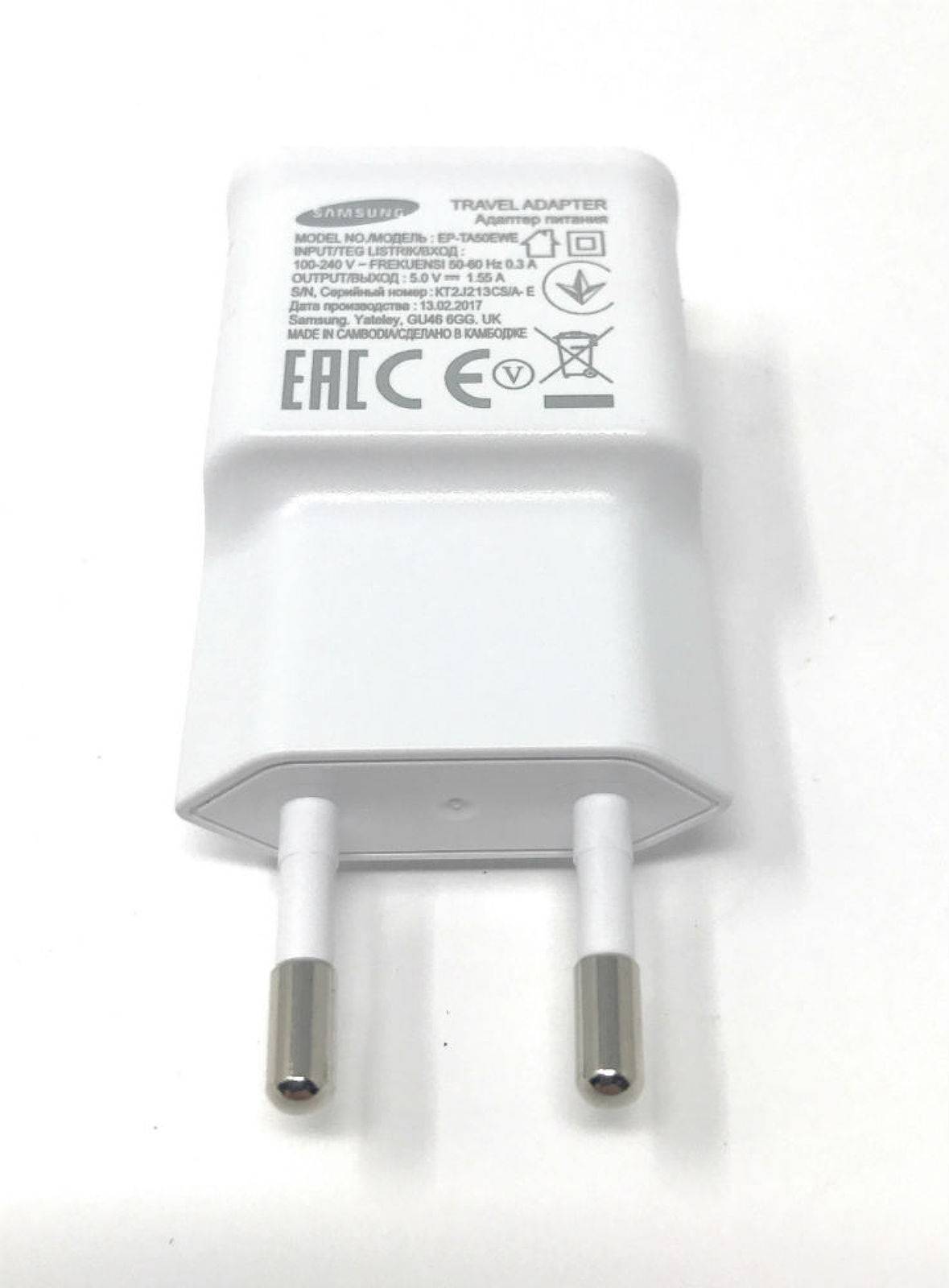 Original Samsung Ladegerät / Lade-Adapter für Samsung Galaxy S3 / S3 mini Weiß, 100-240V-0