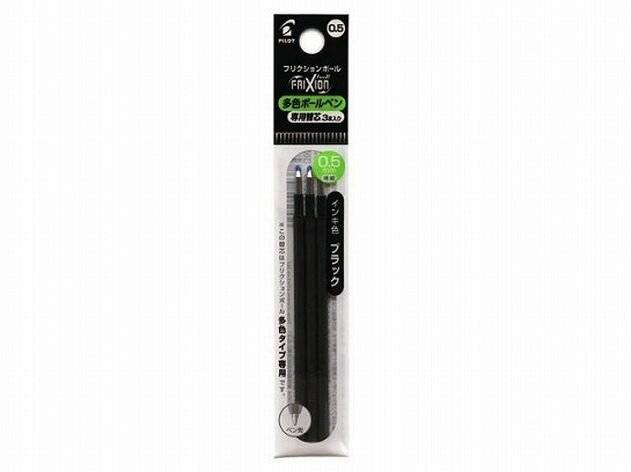 PILOT Kugelschreibermine FriXion 2269001F F sw 3 St./Pack. - Artikel: 313003090-0