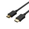 HDMI A-Stecker / HDMI A-Stecker verg. HEAC 0,75m