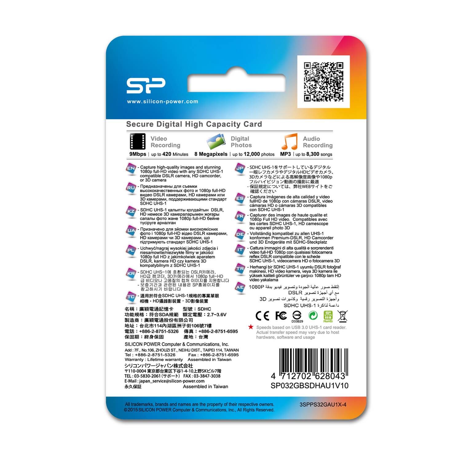 SILICON POWER Elite - Flash-Speicherkarte - 32 GB-2