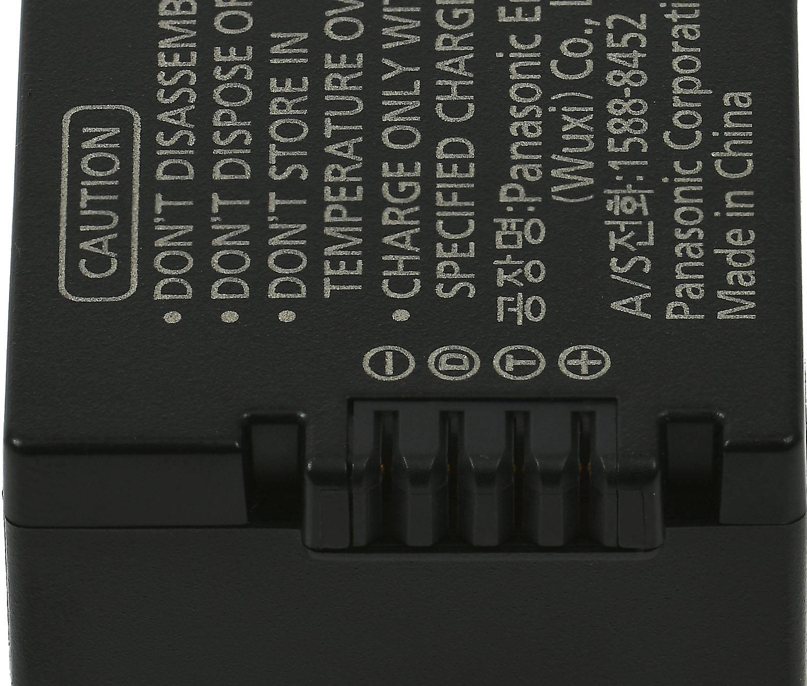 Panasonic Akku z.B. für Lumix DMC-FZ100/ DMC-FZ150 / DMC-FZ45 / Typ DMW-BMB9E, 7,2V, Li-Ion-2