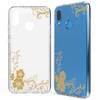 Huawei P20 Lite Hülle Handyhülle von NALIA, Slim Silikon Cover Schutzhülle Golden Flowers