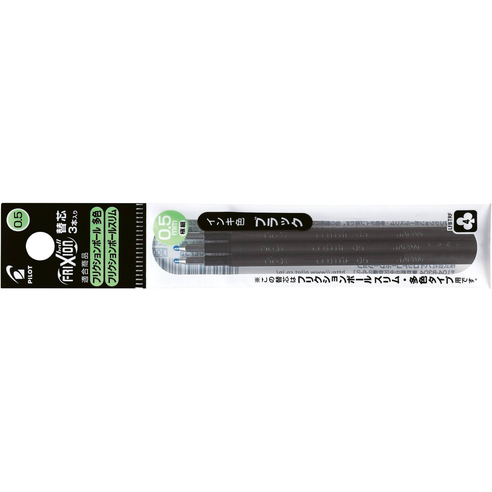 Kugelschreibermine FriXion F sw 3 St./Pack.-3