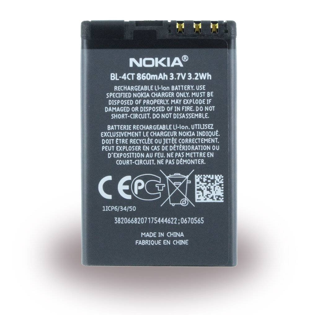 Nokia - BL-4CT - Li-Ion Akku - 5630 XpressMusic - 860mAh-1