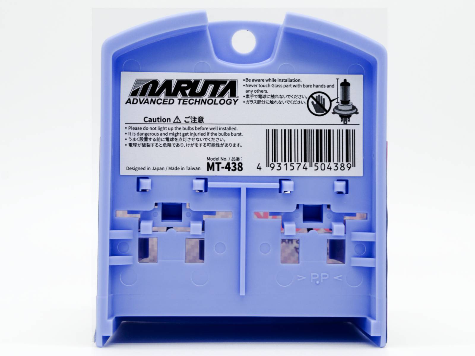 MARUTA SUPER WHITE H3 55W Halogenlampe Nebelscheinwerfer Tagfahrlicht 5500K Xenon-Effekt Quarzglas ECE (E4)-1