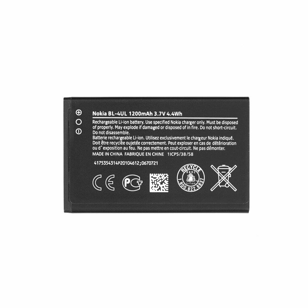 Nokia BL-4UL Akku 1200 mAh-0
