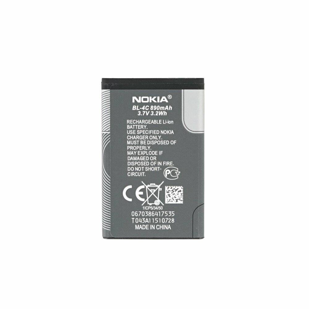 Nokia BL-4C Akku Bulk-1