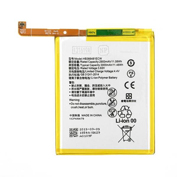 MPS-Akku für P8 Lite 2017 / P9 / P9 Lite / P10 Lite / Honor 8 HB366481ECW