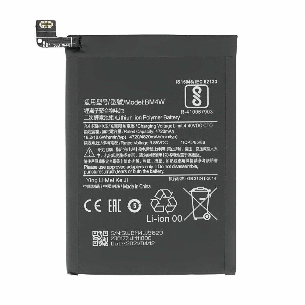 MPS Akku BM4W 4820 mAh für Xiaomi Mi 10T Lite-0