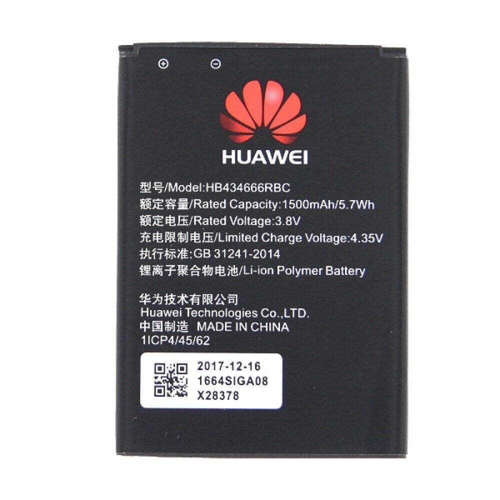 MPS-Akku für Huawei R216 / E5573 / E5575 HB434666RBC-0