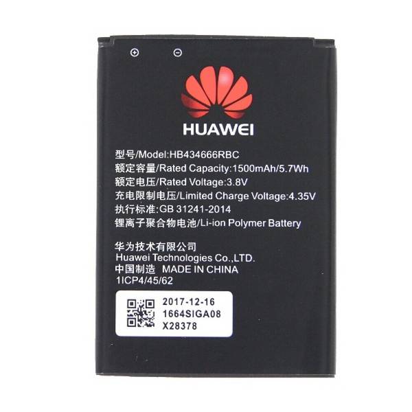 MPS-Akku für Huawei R216 / E5573 / E5575 HB434666RBC