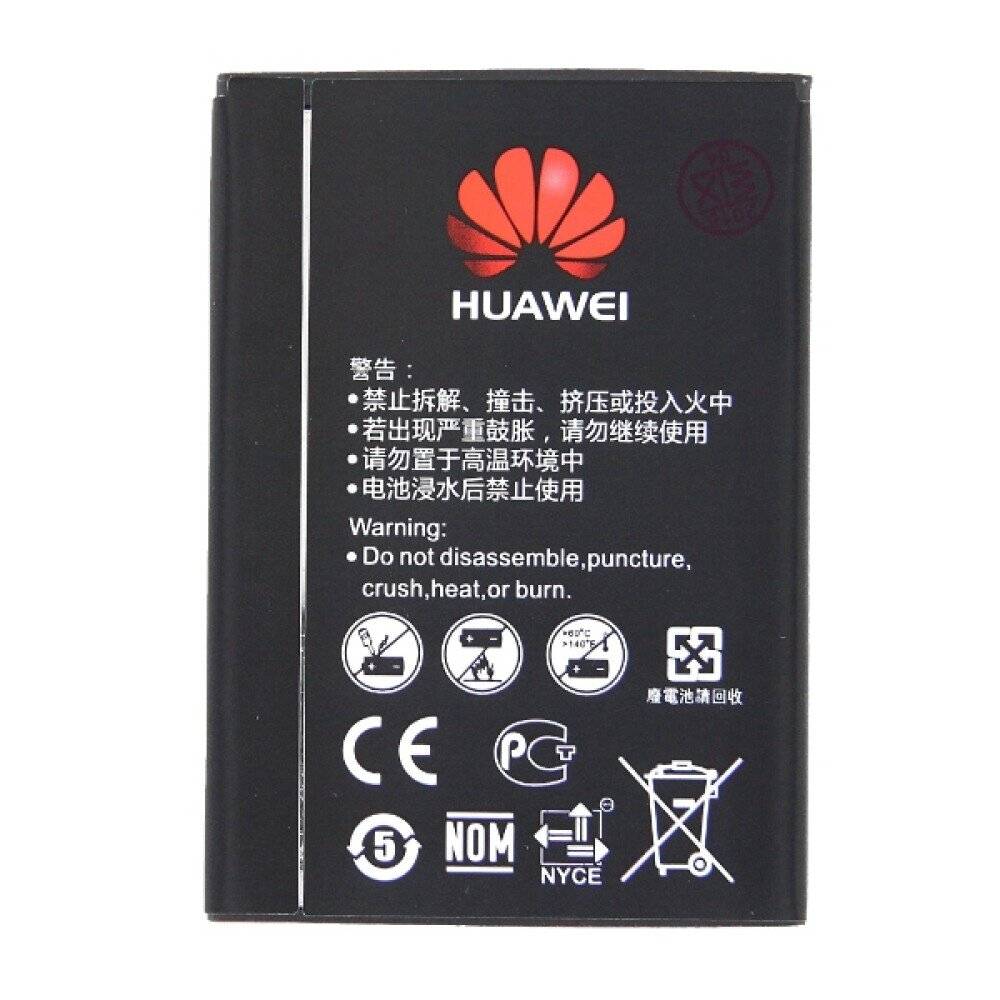 MPS-Akku für Huawei R216 / E5573 / E5575 HB434666RBC-1