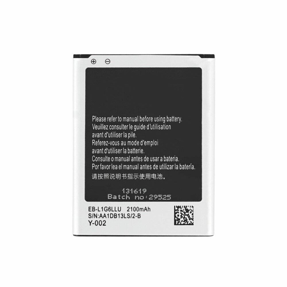 MPS-Akku für Samsung I9300 Galaxy S3-2