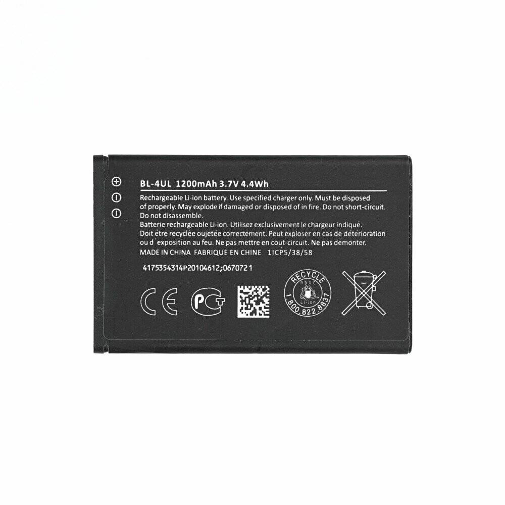 MPS Akku für Nokia BL-4UL 1200 mAh-0