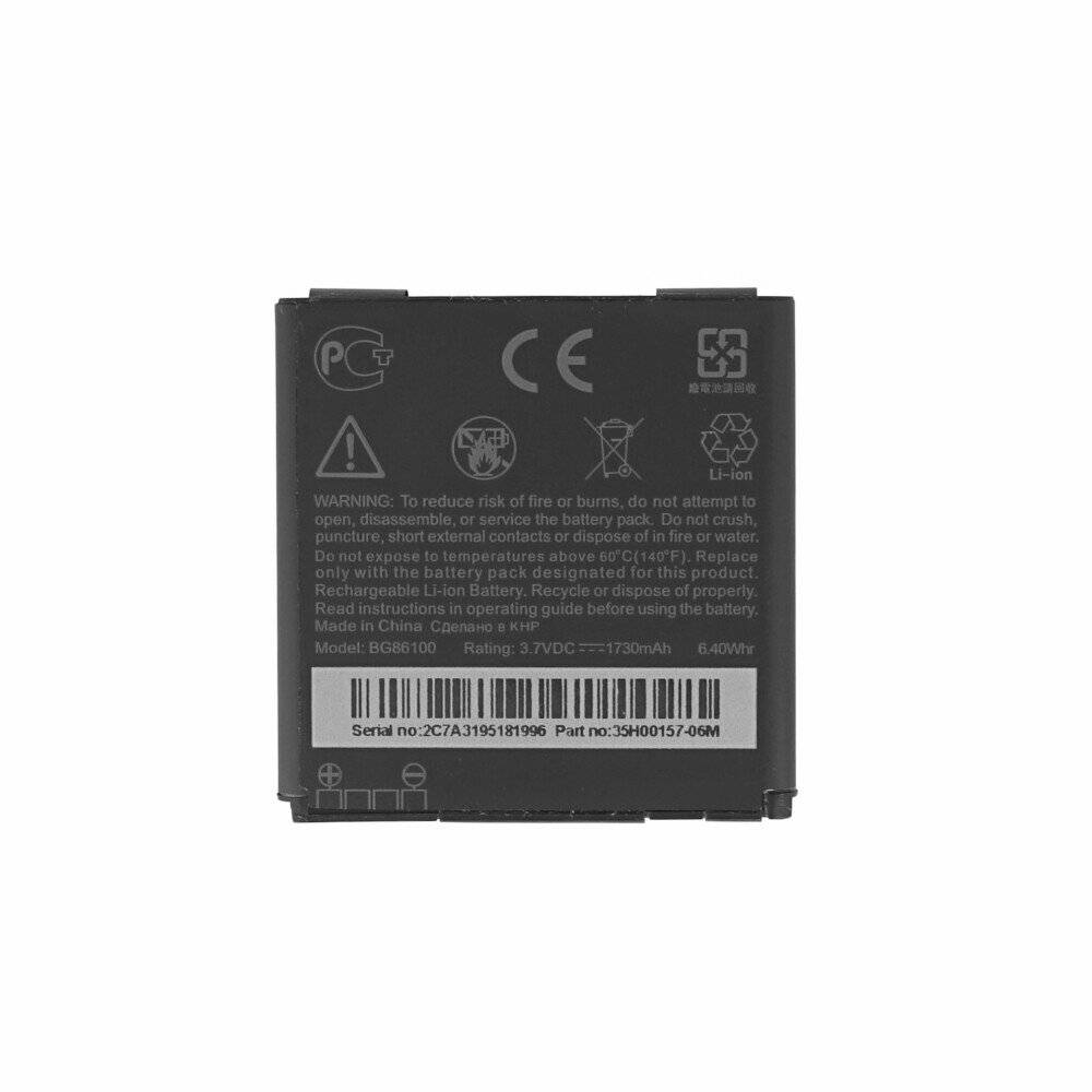 BULK HTC Akku BA S780-1