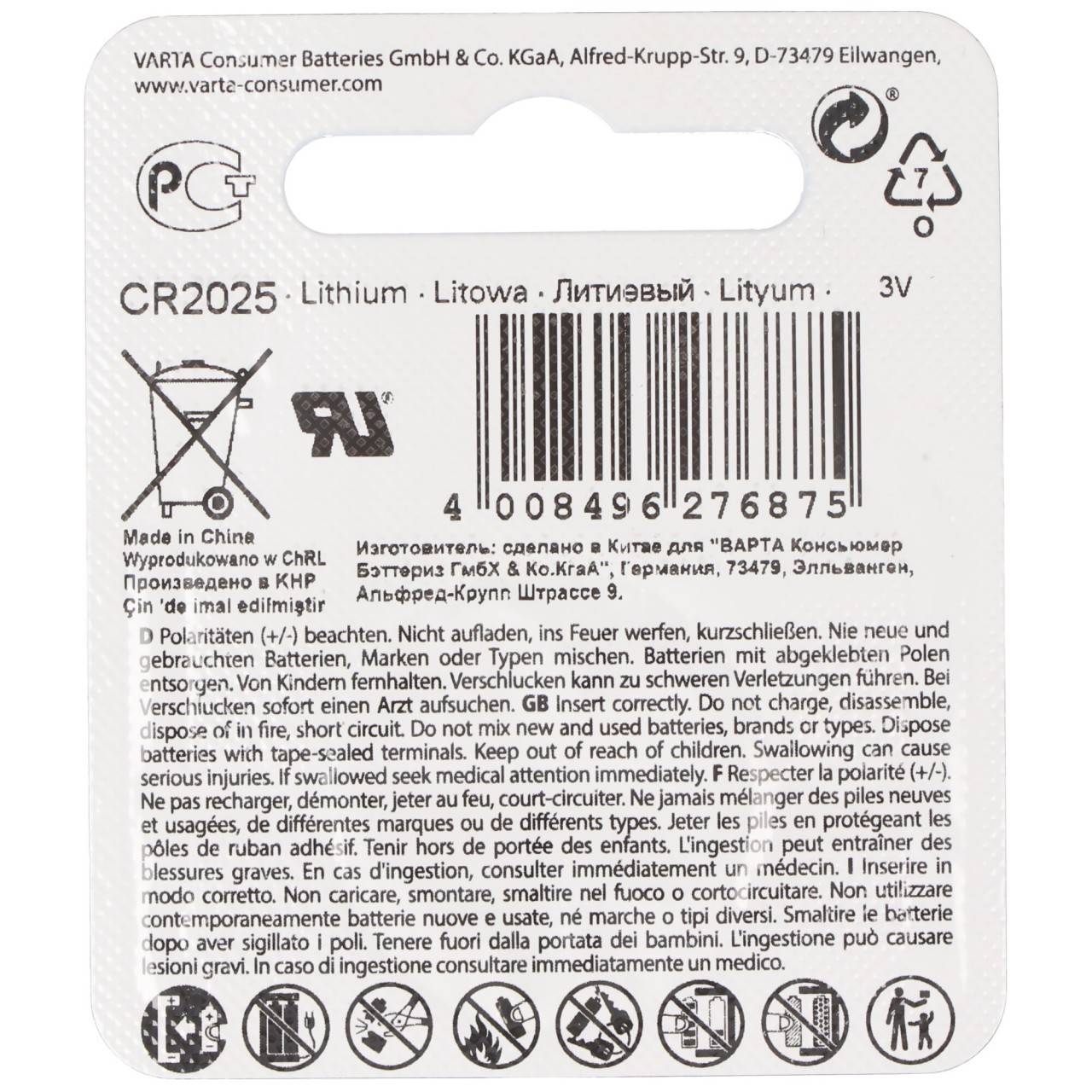 Varta CR2025 Lithium Batterie-2