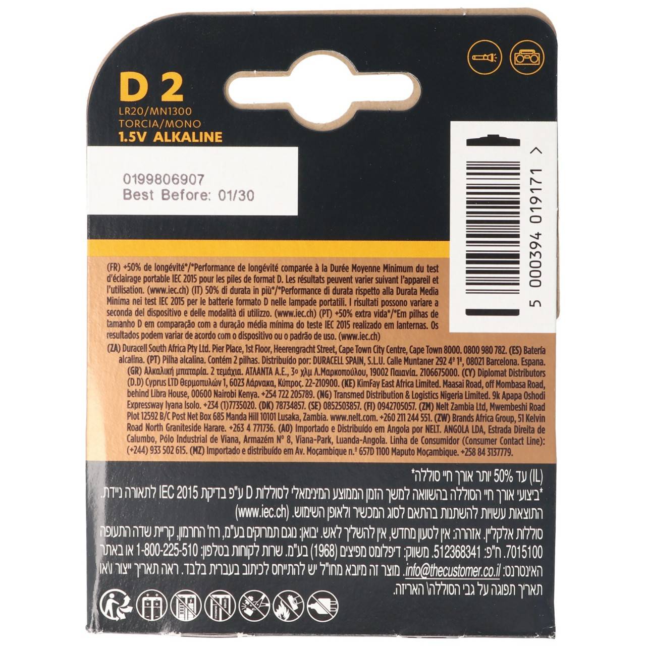 Duracell Batterie Plus Power -D (MN1300/LR20) Mono 2St.-3