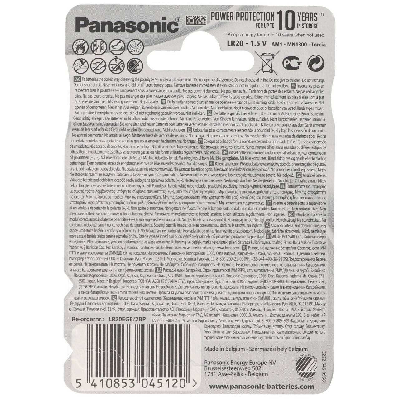 Panasonic EVOLTA Batterie die neue Alkaline Batterien Mono/D LR20-4