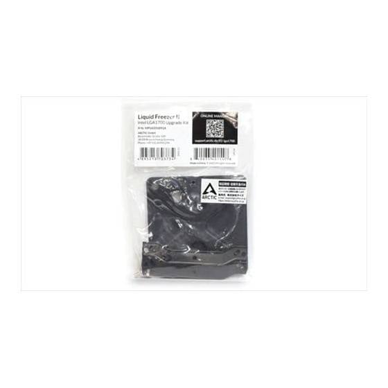 ARCTIC Liquid Freezer II - Upgrade-Kit für Prozessorkühler - (für: LGA1700)-1