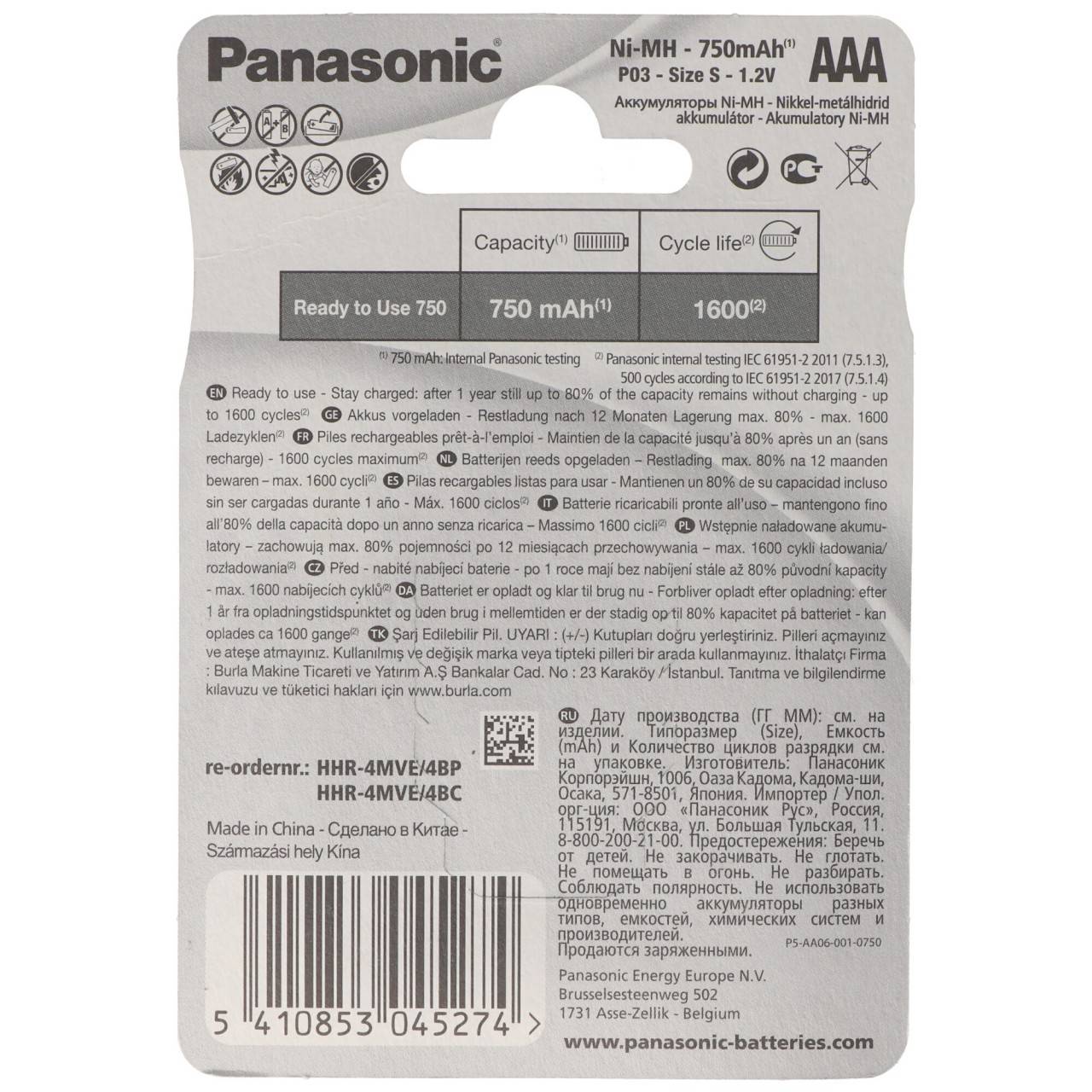 Panasonic Evolta Akku Micro AAA Ready to use 4er Pack HHR-4MVE/4BC-2