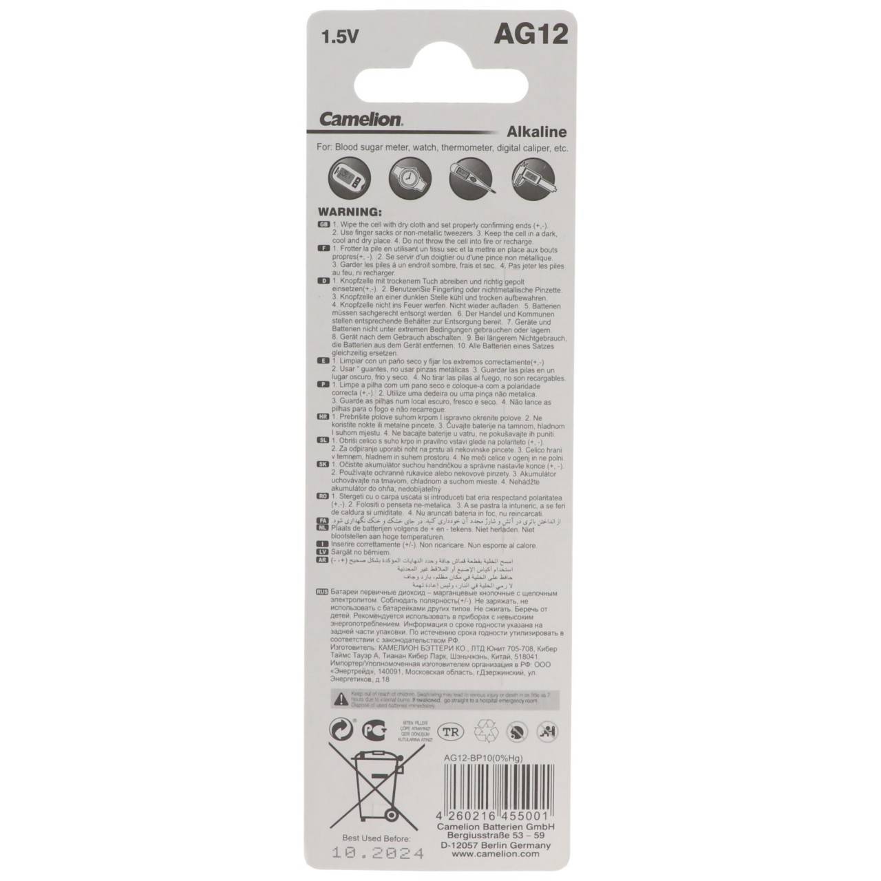 LR43, SR43W, VA12GA, 186, 84, LR1142 10er Set LR43 Knopfzelle 386-3