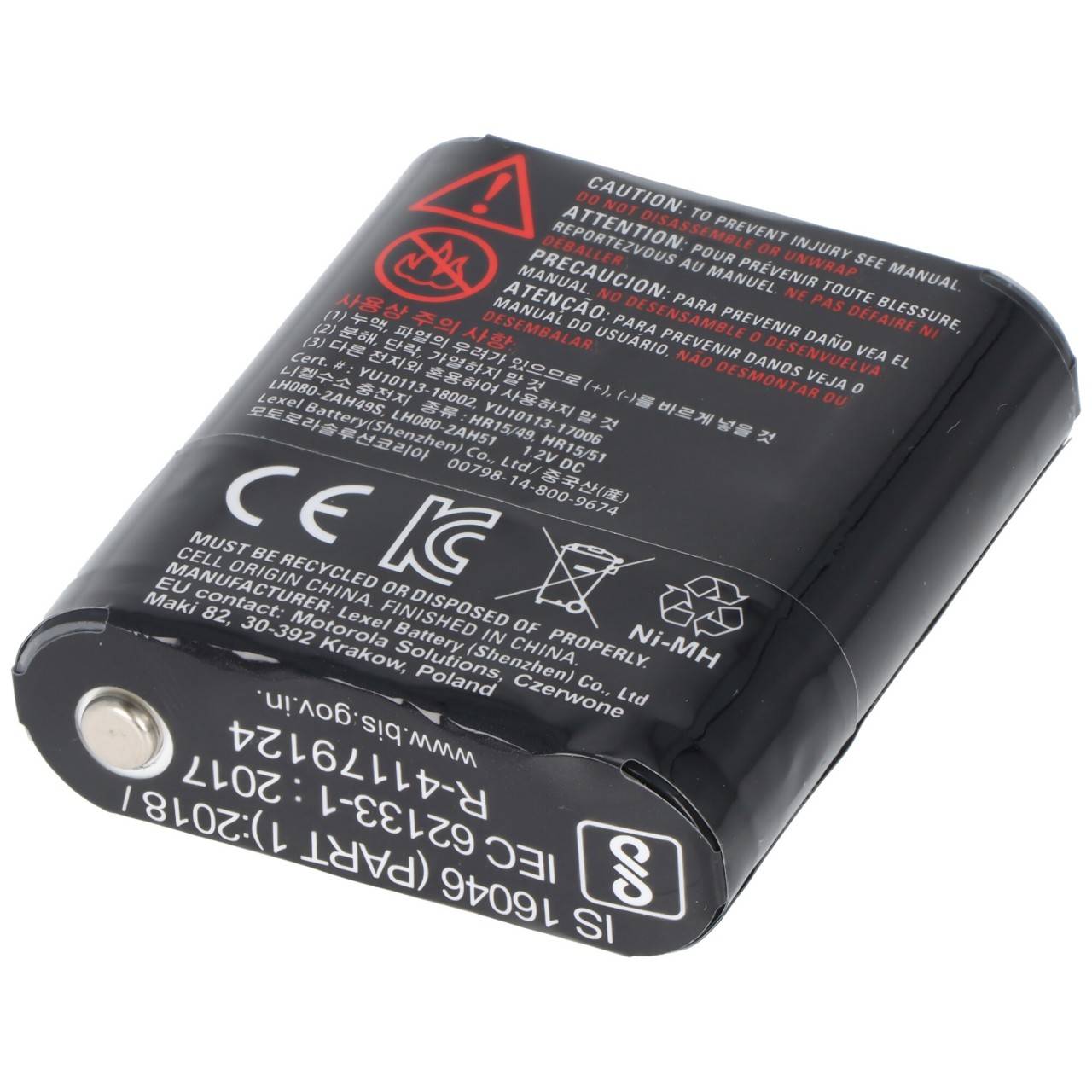 Original Motorola PMR446 Akku PMNN4477A, TLKR, TLKR T92H2O, TALKABOUT T82-2