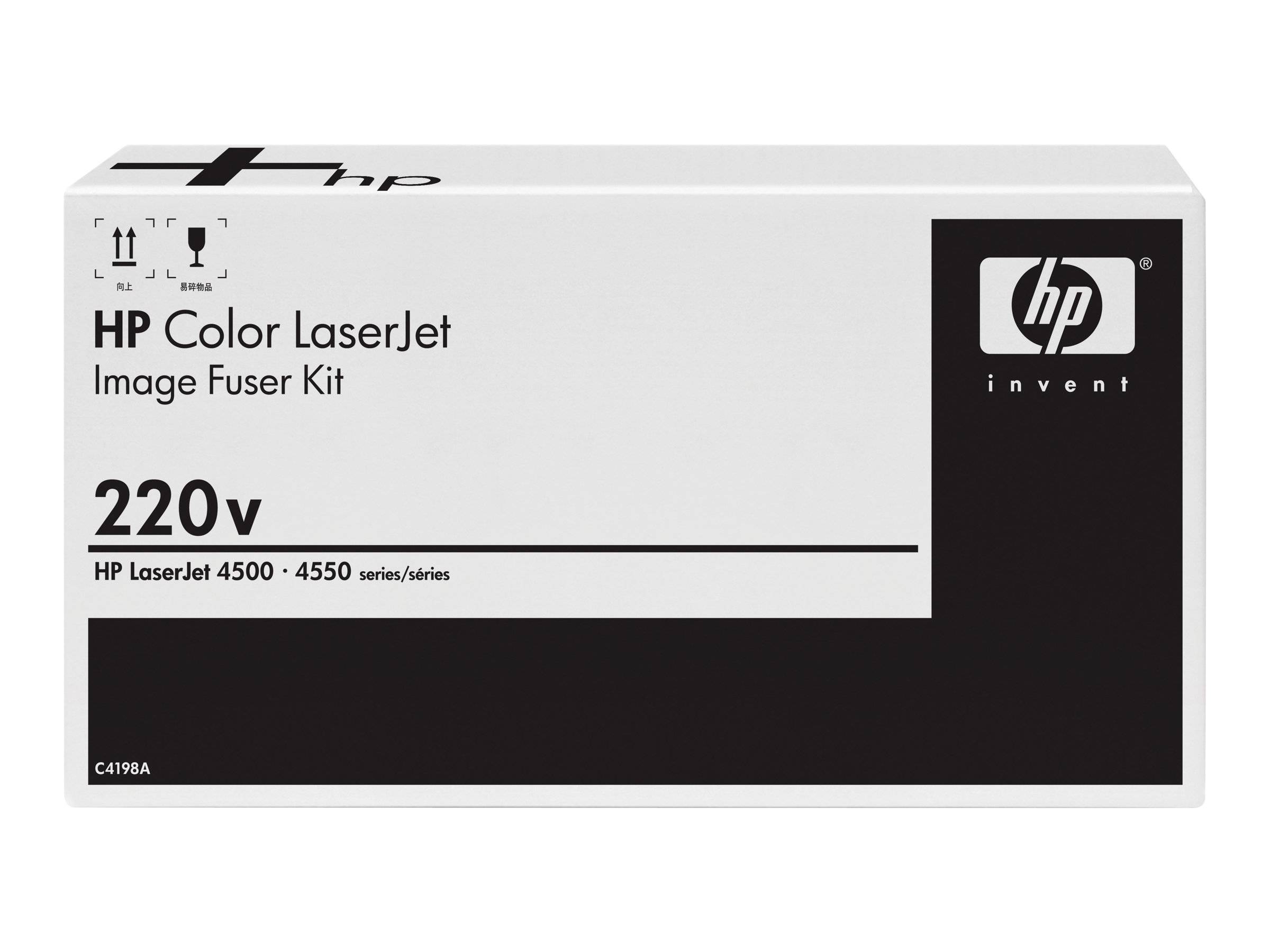 HP - Kit für Fixiereinheit - für Color LaserJet 4500-0