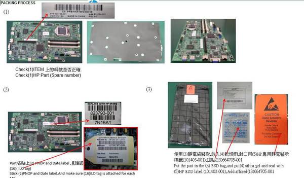 PCA M/B DL20 823793-001
