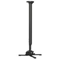 Chief KITMC Series KITMC080135B All-in-one Projector kit (80-135 cm)-1