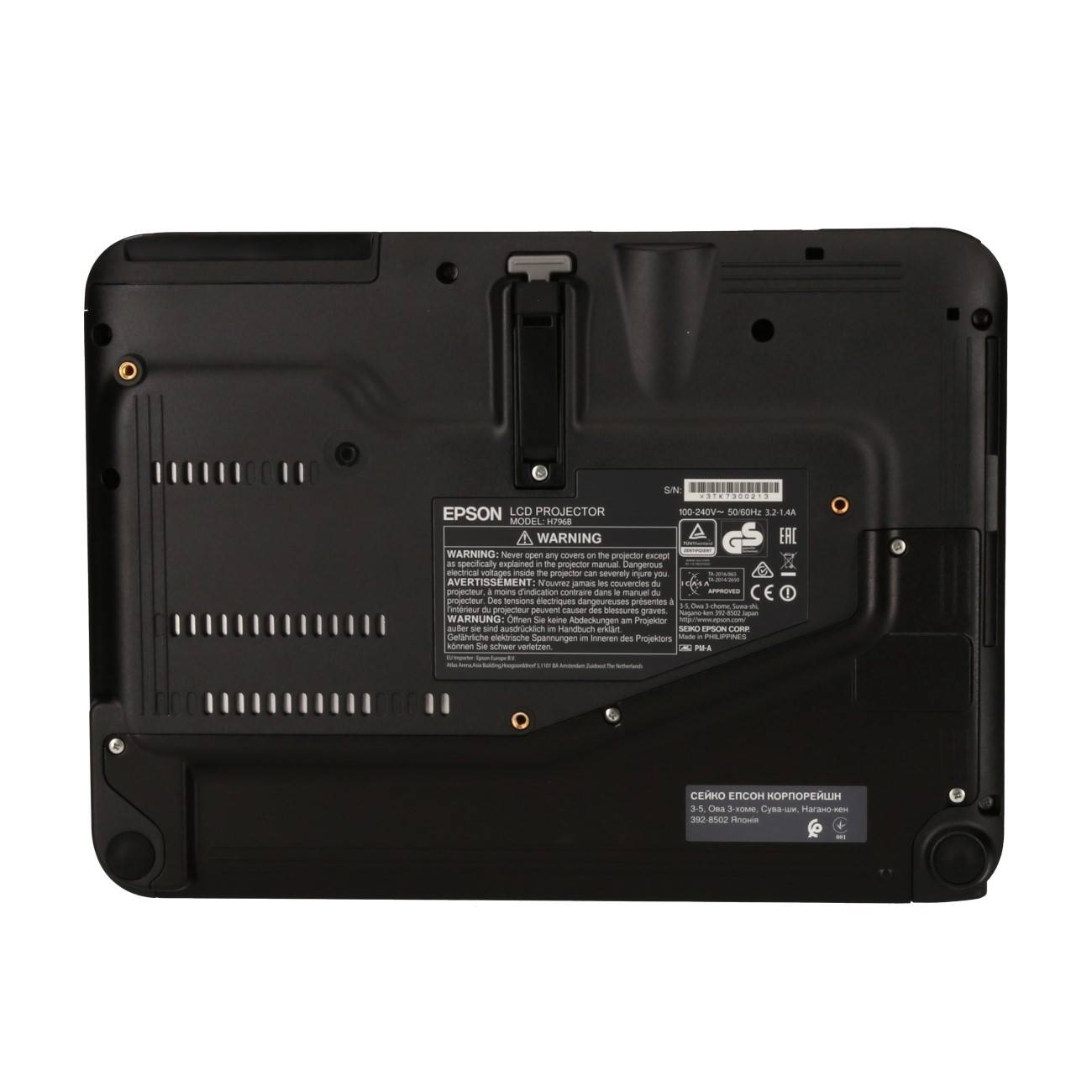 Epson Beamer EB-1795F LCD 3200 ANSI-Lumen 1920 x 1080 Full HD Kurzdistanz-1