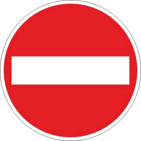 Einfahrt verboten - Ø 400,0 mm