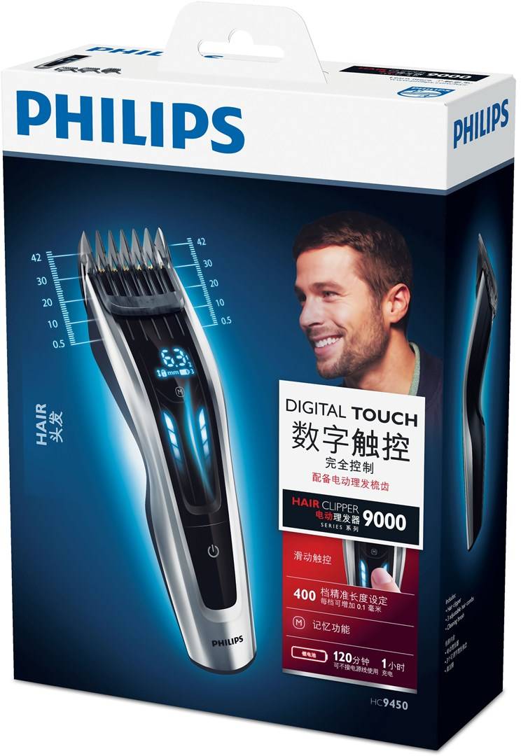 Philips HAIRCLIPPER Series 9000 HC9450 - Haarschneidemaschine-1