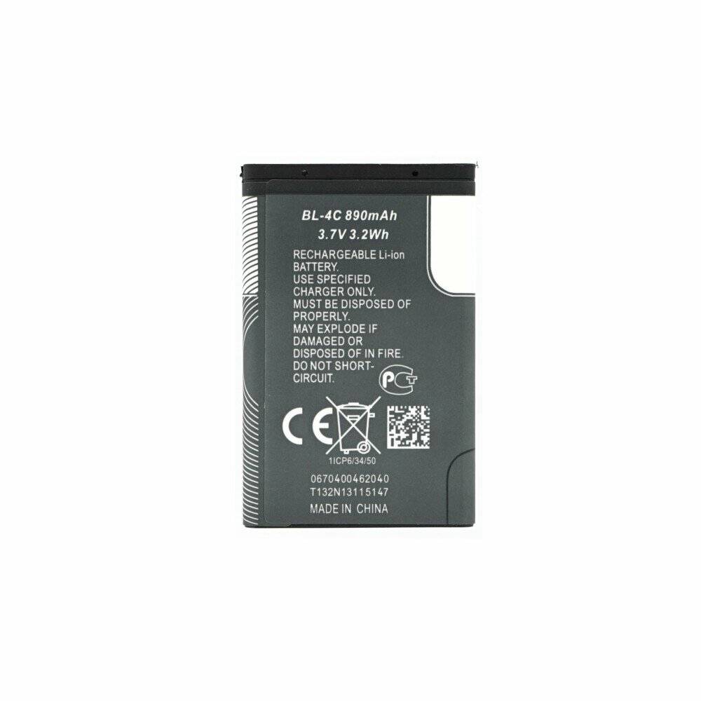 MPS -Akku für Nokia BL-4C 800 mAh-1