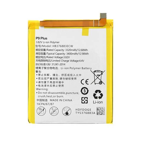 MPS-Akku für Huawei P9 Plus HB376883ECW