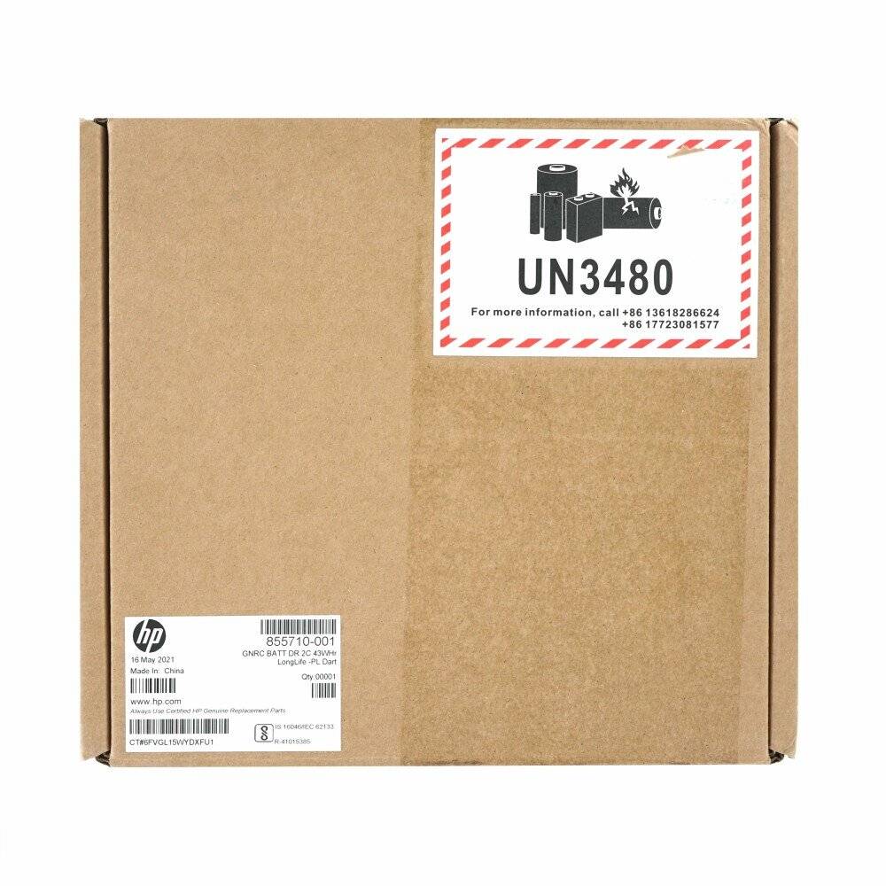 HP Akku 2C 43Wh DR02XL (Primär, lange Lebensdauer) 5676mAh 855710-001-2