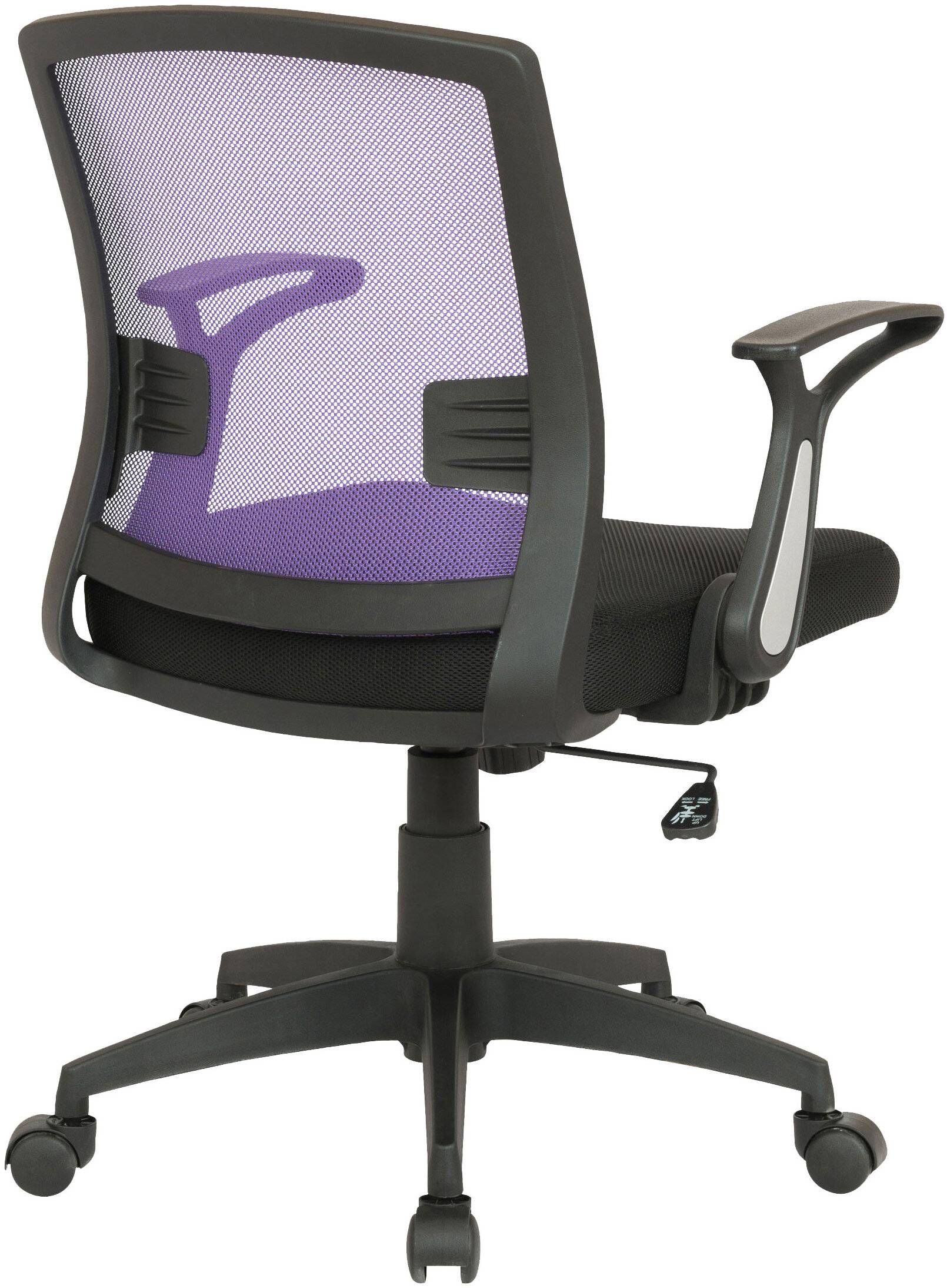 Bürostuhl Renton schwarz/lila-4